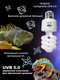 Миниатюра изображения товара Лампа для террариума Lucky Herp Reptile UVB Compact Fluorescent Lamp 13W UVB 5.0 / 003