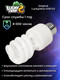 Миниатюра изображения товара Лампа для террариума Lucky Herp Reptile UVB Compact Fluorescent Lamp 13W UVB 5.0 / 003