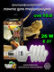Миниатюра изображения товара Лампа для террариума Lucky Herp Reptile UVB Compact Fluorescent Lamp 26W UVB 10.0 / 006