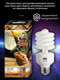 Миниатюра изображения товара Лампа для террариума Lucky Herp Reptile UVB Compact Fluorescent Lamp 26W UVB 10.0 / 006