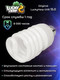Миниатюра изображения товара Лампа для террариума Lucky Herp Reptile UVB Compact Fluorescent Lamp 26W UVB 15.0 / 007