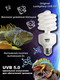 Миниатюра изображения товара Лампа для террариума Lucky Herp Reptile UVB Compact Fluorescent Lamp 26W UVB 5.0 / 005