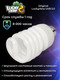 Миниатюра изображения товара Лампа для террариума Lucky Herp Reptile UVB Compact Fluorescent Lamp 26W UVB 5.0 / 005