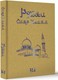 Миниатюра изображения товара Книга АСТ Рубаи. Библиотека мудрости твердая обложка (Хайям Омар)
