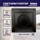 Миниатюра изображения товара Диммер INTRO Plano 1-401-05 / Б0053938 (антрацитовый)