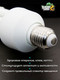 Миниатюра изображения товара Лампа для птиц Lucky Herp Bird UVB Lamp 20W UVB 2.4 / 002