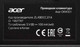 Миниатюра изображения товара Клавиатура Acer OKW301 / ZL.KBDCC.01A (черный)