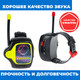 Миниатюра изображения товара Рация игрушечная Bondibon ВВ6117