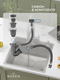 Миниатюра изображения товара Мойка кухонная Roxen Stage 560250-60B PVD с коландером и дозатором (графит, с держателем для ножей и разделочной доской)