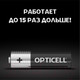 Миниатюра изображения товара Комплект батареек Opticell Basic AA (6шт)