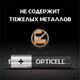 Миниатюра изображения товара Комплект батареек Opticell Basic AAА (6шт)