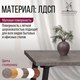 Миниатюра изображения товара Столешница для стола Millwood Л ПФ 160x80x3.6 (бетон)