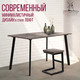 Миниатюра изображения товара Столешница для стола Millwood ПФ 120x70x1.8  (бетон)