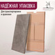 Миниатюра изображения товара Столешница для стола Millwood ПФ 120x70x1.8  (бетон)