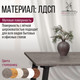 Миниатюра изображения товара Столешница для стола Millwood ПФ 160x80x1.8 (бетон)