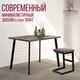 Миниатюра изображения товара Столешница для стола Millwood ПФ 110x70x3.6 (бетон)