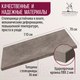 Миниатюра изображения товара Столешница для стола Millwood ПФ 110x70x3.6 (бетон)