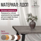 Миниатюра изображения товара Столешница для стола Millwood ПФ 180x80x3.6 (бетон)