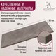 Миниатюра изображения товара Столешница для стола Millwood ПФ 180x80x3.6 (бетон)