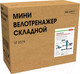 Миниатюра изображения товара Минибайк Bradex SF 0579  (синий)