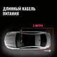 Миниатюра изображения товара Автомобильный компрессор Carmega CD-10