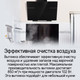Миниатюра изображения товара Вытяжка наклонная Maunfeld Astro 50 (белое стекло)