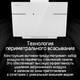 Миниатюра изображения товара Вытяжка наклонная Maunfeld Astro 50 (белое стекло)