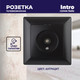 Миниатюра изображения товара Розетка INTRO Solo 4-301-05 / Б0043372 (антрацит)