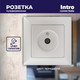 Миниатюра изображения товара Розетка INTRO Solo 4-301-06 / Б0053992 (перламутр)