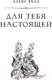 Миниатюра изображения товара Книга Like Book Ведьмин смех / 9785041953218 (Хилл А., Поделинская С., Ти Э.)