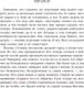 Миниатюра изображения товара Книга Эксмо Эпоха Мертвых-2. Москва / 9785041995966 (Круз А.)