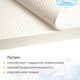 Миниатюра изображения товара Детский матрас Seven Dreams Dream EVS500 Plus 415077 (80x160)