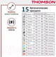 Миниатюра изображения товара Электрогриль Thomson GC30E01 (черный)