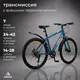 Миниатюра изображения товара Велосипед Arena Storm 26 2024 (16, разобранный, в коробке)