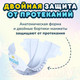 Миниатюра изображения товара Подгузники детские Momi Comfort Care Mega pack NB 0-5 кг (102шт)