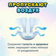 Миниатюра изображения товара Подгузники детские Momi Comfort Care Mega pack NB 0-5 кг (102шт)