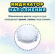 Миниатюра изображения товара Подгузники детские Momi Comfort Care Mega pack NB 0-5 кг (102шт)