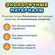 Миниатюра изображения товара Подгузники детские Momi Comfort Care Mega pack NB 0-5 кг (102шт)