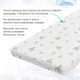 Миниатюра изображения товара Детский матрас Seven Dreams Classic Aloe Vera 415166 (80x160)