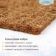 Миниатюра изображения товара Матрас Seven Dreams Hollcon-cocos 415232 (80x180)