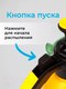 Миниатюра изображения товара Опрыскиватель помповый Ully УТ-00015288 (2л)