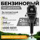 Миниатюра изображения товара Мотор лодочный BarrakuDA HD15FHS