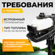 Миниатюра изображения товара Мотор лодочный BarrakuDA HD4FHWS