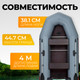 Миниатюра изображения товара Мотор лодочный BarrakuDA HD9.9FHS