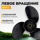 Миниатюра изображения товара Мотор лодочный BarrakuDA HDF5HAS