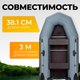 Миниатюра изображения товара Мотор лодочный BarrakuDA HDF5HAS