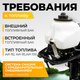 Миниатюра изображения товара Мотор лодочный BarrakuDA HD5FHS