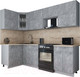 Миниатюра изображения товара Кухонный гарнитур Интерлиния Мила Gloss 60-12x26 (керамика/керамика/травертин серый)