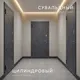 Миниатюра изображения товара Входная дверь Guard Line бетон 96x205 левая (графит/бетон серый)