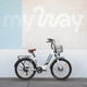 Миниатюра изображения товара Электровелосипед MyWay Road 2.0 250 26 (17, белый матовый)